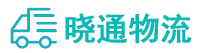成都到莒南县物流公司